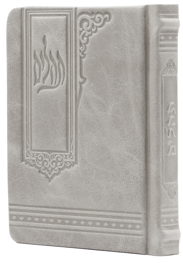 תהילים – קרם סאפט 50