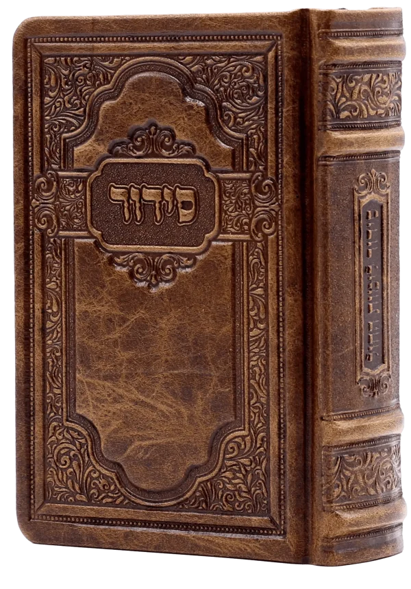סידור – אלטנוי חום 30