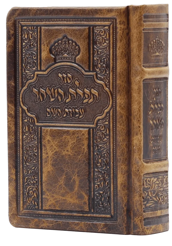 סידור – אלטנוי חום 31