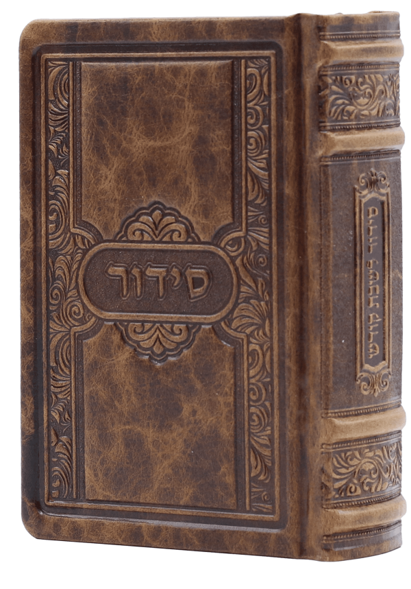 סידור שבת – אלטנוי חום 41