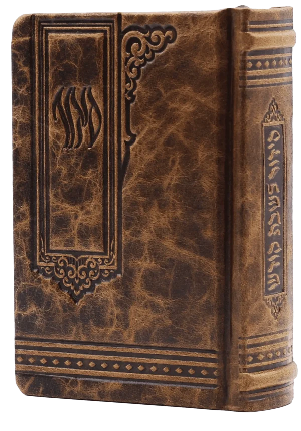 סידור – אלטנוי חום 50