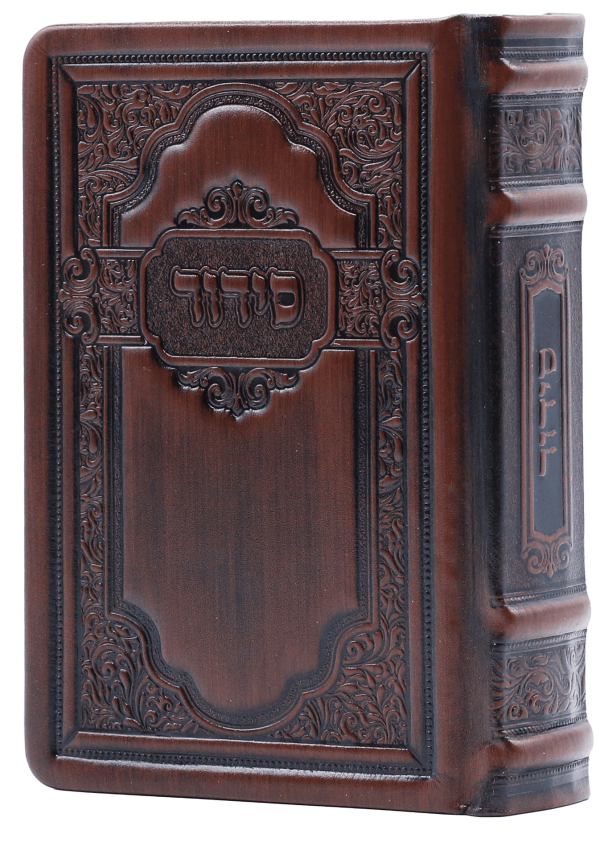 סידור שבת – חום גוונים 30