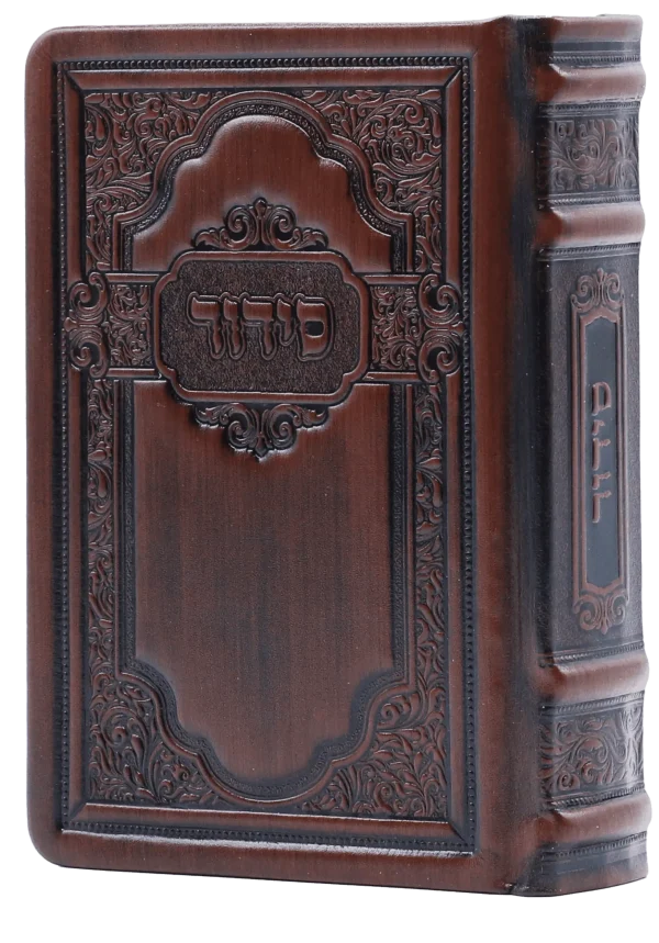 סידור – חום גוונים 30